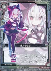 2025年最新】夜刀うららの人気アイテム - メルカリ