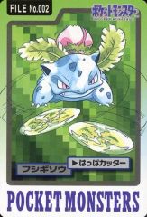 ポケモン カードダス FILE No.002 フシギソウ - メルカリ