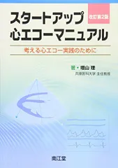 2024年最新】エコーベルトの人気アイテム - メルカリ