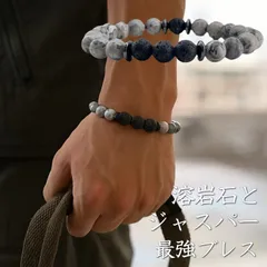 【溶岩石とジャスパーの力】パワーストーン ブレスレット ゼブラ ジャスパー NEK メンズ レディース バングル スピリチュアル 天然石 エネルギーアクセサリー プレゼント ギフト 7986661