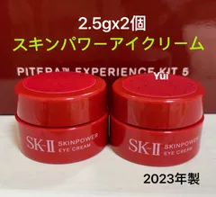 2024年最新】SK2 ノベルティの人気アイテム - メルカリ