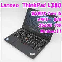 2025年最新】lenovo thinkpad l380の人気アイテム - メルカリ