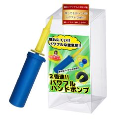 【在庫処分】空気入れ ハンドポンプ 風船 2倍速ポンプ バルーン ビーチボール 浮き輪 ヨガボール エアークッション ふうせんアクセサリー ZEN-IN