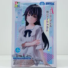2025年最新】ロシア語でデレる隣のアーリャさん フィギュア 有希