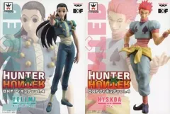 【中古】フィギュア 全2種セット ｢HUNTER×HUNTER｣ DXFフィギュア vol.4