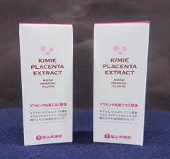 【未使用品】キミエプラセンタエクストラクト　キミエ原液美容液KP30　2個セット