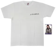 乃木坂46 与田祐希 2020年5月度 生誕Tシャツ Mサイズ ポストカード付き 乃木坂46 与田祐希 2020年5月度 生誕Tシャツ Mサイズ ポスト