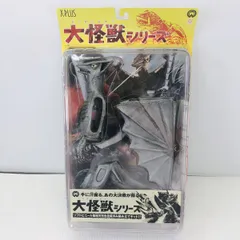 2025年最新】大怪獣シリーズ エクスプラス ギャオスの人気