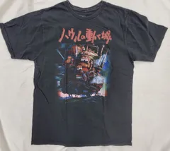 2025年最新】ハウルの動く城 tシャツの人気アイテム - メルカリ