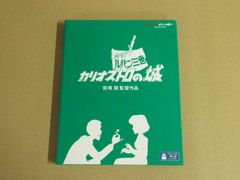[Blu-ray] 루팡 3세 카리오스트로의 성