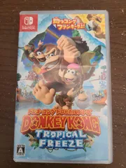 【Switch】ドンキーコング トロピカルフリーズ