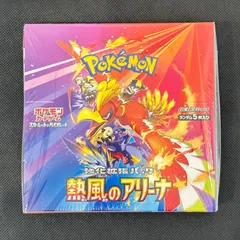 ポケモンカードゲーム スカーレット&バイオレット 強化拡張