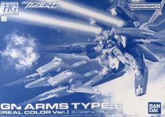 [중고] 플라스틱 모델 1/144 HG GN 암즈 TYPE-E (리얼 컬러 Ver.) [기동 전사 건담 00 (더블 오)] 프리미엄 반다이 한정 [5068512]