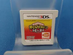 ニンテンドー3DS 僕のヒーローアカデミア バトル・フォー・オール