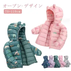 保育園 アウター ファイバー ダウン キッズ 女の子 アウター フード 男の子 子供 服 ダウンジャケット 防寒 保育園 中綿 ダウンコート ノーカラー ジャンパー 軽量 赤ちゃん パープル グレー #choi362