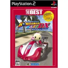 ボンバーマンカートDX ハドソン・ザ・ベスト PS2