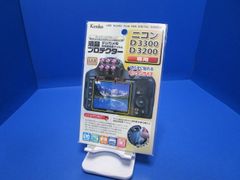 ケンコートキナー KENKO TOKINA デジカメ用 液晶プロテクター  ニコン D3300  D3200 用
