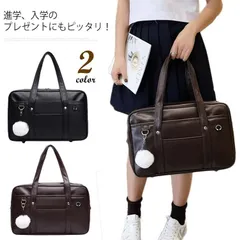 スクールバッグ レディース スクバ 中学生 高校生 学生 合皮 ブラック ブラウン 学生カバン 入学祝い 通学バッグ 大容量 通学かばん JK鞄 通学 バッグ 可愛い スクールボストン ボストンバッグ#yjq1105