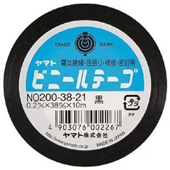 2023年最新】ビニールテープ 黒 10巻の人気アイテム - メルカリ