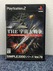 PS2ソフト THE宇宙大戦争
