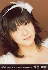 柴田阿弥 生写真 中古】生写真(AKB48・SKE48) 柴田阿弥/膝上・衣装赤/｢2013.11