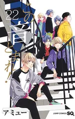 この音とまれ！　全巻 新品]この音とまれ! (1-32巻 最新刊) 全巻セット : 漫画全巻