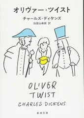 2024年最新】CHARLES_DICKENSの人気アイテム - メルカリ