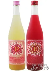 天吹アポロン 飲み比べ （ ブラッドオレンジ梅酒 + ミティークピーチ ) 720ml 2本セット / 佐賀県 天吹酒造 【 6165 】【 梅酒・リキュール 】のサムネイル