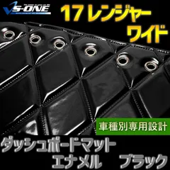 2025年最新】17レンジャーダッシュマットの人気アイテム - メルカリ