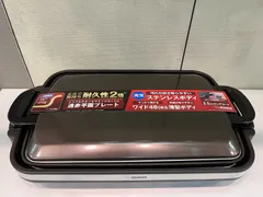 新品未使用⭐️象印 ホットプレート やきやき EA-DD10-TA ブラウン Amazon | 象印マホービン ホットプレート ブラウン EA-DD10AM-TA