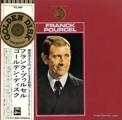 フランク・プウルセル　　希少LP3枚セット 2025年最新】フランクプゥルセル (Franck Pourcel)のレコード