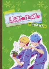 【中古】アニメムック ≪コンシューマゲーム書籍≫ 恋花デイズ 特典冊子