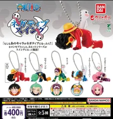 From TV animation ONE PIECEネガティブスイング　全5種　フルコンプ