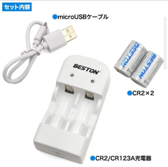 CR2充電池 2個付き！　CR2 USB充電器セット ゴルフ距離測定器に使用可能