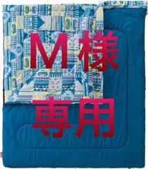 M様専用【新品　未使用】（2個セット）コールマン（Coleman）寝袋 ファミリー2in1 C5 使用可能温度5度 封筒型　箱無し