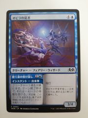 旋風のごとき否定 ストリクスヘイヴン：魔法学院 日本語 - メルカリ