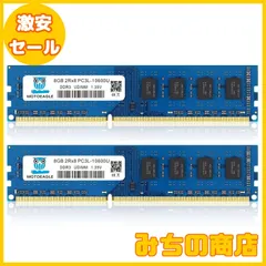 PC/タブレットPCメモリ DDR4 2400 8GB✕2 16GB