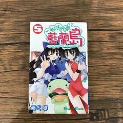 ケロロ軍曹pink : 特別編集版 プリティ・ヒロインズ編 - メルカリ