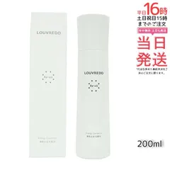LOUVREDO ルーブルドー レヴィ ローション 化粧水 200ml   Re-viii エイジングケア 美肌土台 化粧水のサムネイル