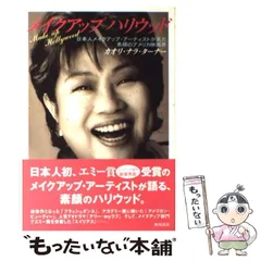 2024年最新】カオリ・ナラ・ターナーの人気アイテム - メルカリ 2024年最新】カオリ・ナラ・ターナーの人気アイテム - メルカリ