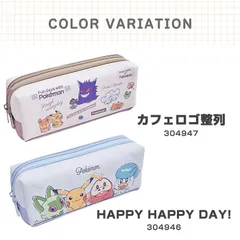 ペンケース ポケモン ツインファスナー 筆箱 マルチケース 2ルーム ふでばこ ペンポーチ ポーチ ステーショナリー 文房具入れ 文房具 小物入れ 仕切り キャラクター ポケモングッズ グッズ 大人 子供 小学生 中学生 高校生 新学期 ピカチュウ