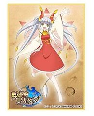 6/15迄の値下げ】プリキュアワークス 特典 イラストカード レジーナ 
