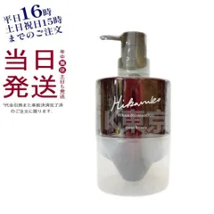 2026年最新】ヒカルコ シャンプーの人気アイテム - メルカリ