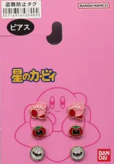 【中古】アクセサリー(非金属) カービィ/マキシムトマト/メタナイト ピアス6点セット 「星のカービィ×しまむら」