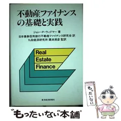 2024年最新】日本債券信用銀行の人気アイテム - メルカリ