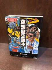 最後の谷 [DVD] 未開封 20240801-18 - メルカリ