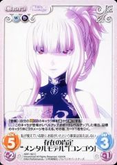 [중고]카오스 ARP-162[C]: 존재의 긍정 “멘탈 모델”[콩고]