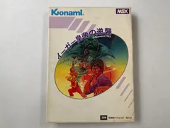 2024年最新】MSX イーガーの人気アイテム - メルカリ