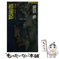 2026年最新】勝目_梓の人気アイテム - メルカリ