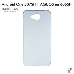 2023年最新】507SH Android One AQUOS ea 606SH スマホケース 手帳型